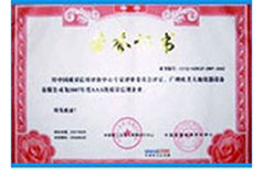 大发welcome(官网)首页登录入口