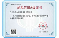 大发welcome(官网)首页登录入口