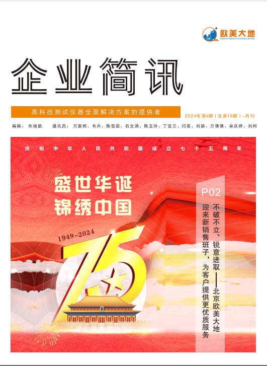 大发welcome(官网)首页登录入口